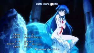 Shuumatsu Nani Shitemasu ka? Isogashii desu ka? Sukutte Moratte Ii desu ka?